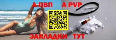 мефедрон Славгород