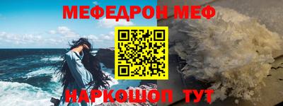 каннабис Славянск-на-Кубани