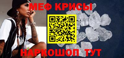 МДПВ Сланцы