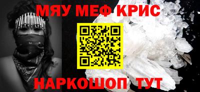 каннабис Славянск-на-Кубани
