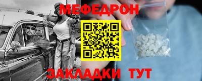каннабис Славянск-на-Кубани