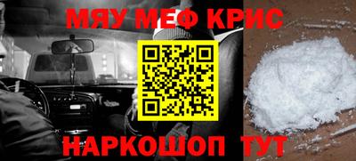 МДПВ Сланцы