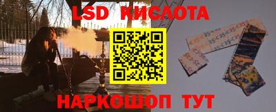 МДПВ Сланцы