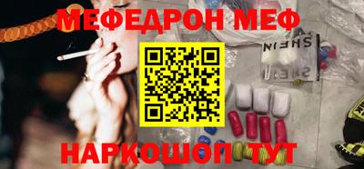 МДПВ Сланцы