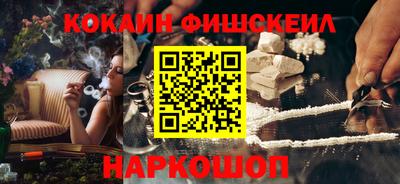 каннабис Славянск-на-Кубани