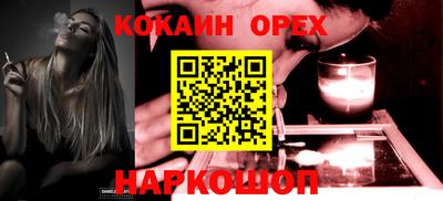 МДПВ Сланцы
