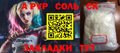 мефедрон Славгород