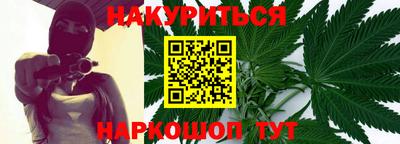 мефедрон Славгород