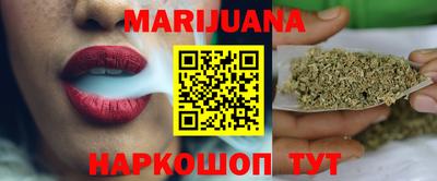 мефедрон Славгород