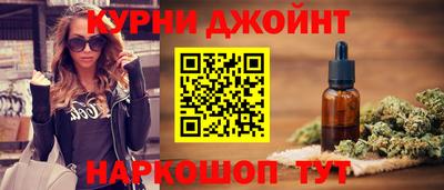 МДПВ Сланцы