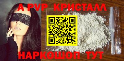МДПВ Сланцы