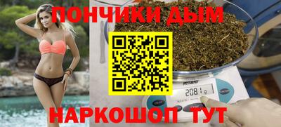 каннабис Славянск-на-Кубани