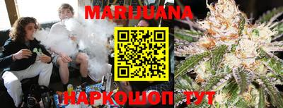 мефедрон Славгород