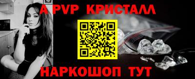 мефедрон Славгород