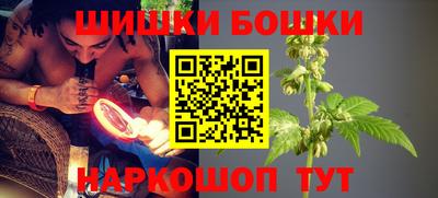 мефедрон Славгород
