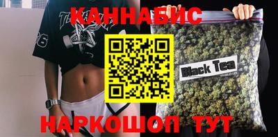 мефедрон Славгород