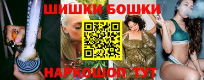 мефедрон Славгород