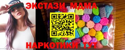 МДПВ Сланцы