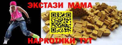 мефедрон Славгород