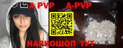 МДПВ Сланцы