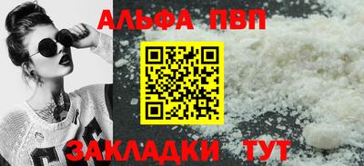 мефедрон Славгород
