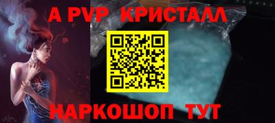каннабис Славянск-на-Кубани