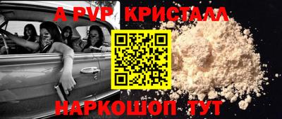 каннабис Славянск-на-Кубани