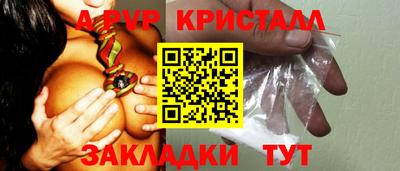МДПВ Сланцы