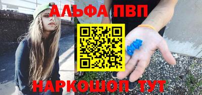 МДПВ Сланцы