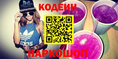 МДПВ Сланцы