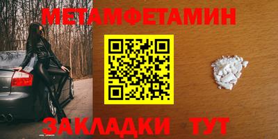 каннабис Славянск-на-Кубани