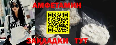 мефедрон Славгород