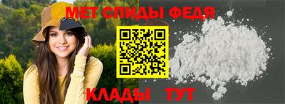 мефедрон Славгород