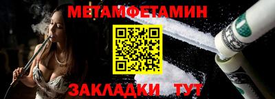 каннабис Славянск-на-Кубани