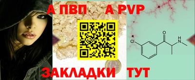 каннабис Славянск-на-Кубани