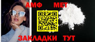 мефедрон Славгород