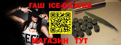 каннабис Славянск-на-Кубани
