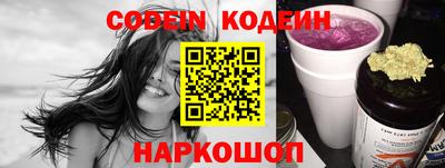мефедрон Славгород
