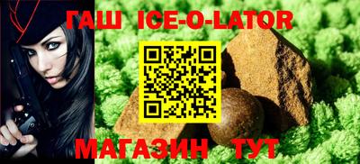 МДПВ Сланцы