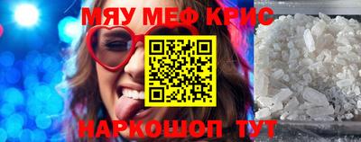 каннабис Славянск-на-Кубани