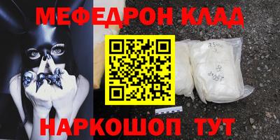 МДПВ Сланцы