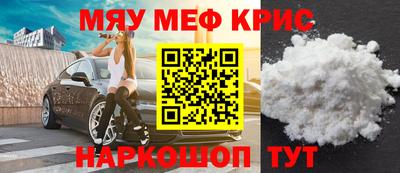 каннабис Славянск-на-Кубани