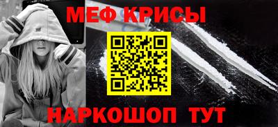 МДПВ Сланцы