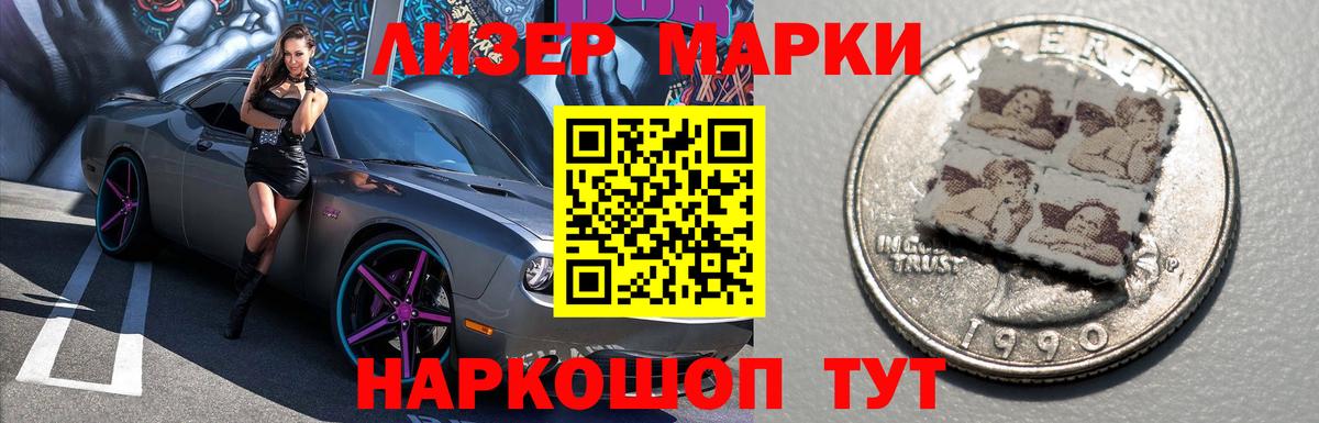 ЛСД экстази кислота Янаул