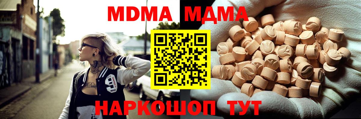 Конопля  ЭКСТАЗИ  Янаул  Вход с VPN  Гашиш  Меф МЯУ МЯУ кристаллы  COCAIN  ГАШИШ  МДМА 