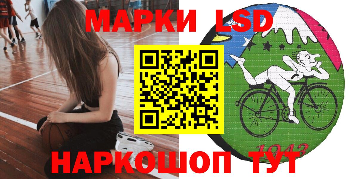 Марки NBOMe 1,5мг  Марки NBOMe 1,5мг  Вход с VPN  Марки N-bome  Янаул 