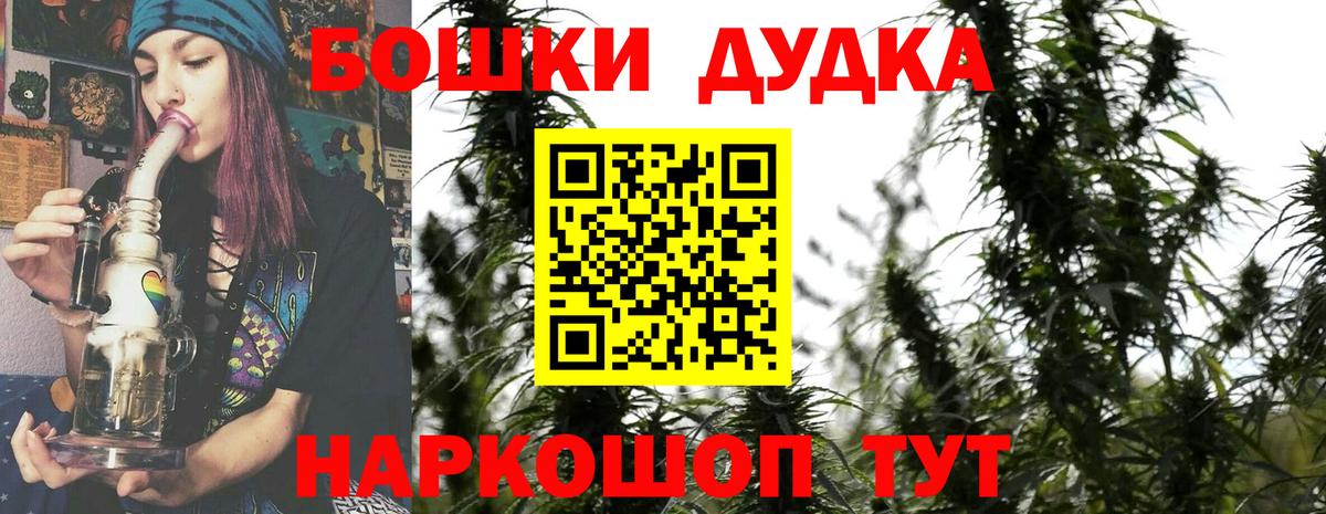 Янаул  Каннабис семена  Каннабис VHQ  Конопля тримм  Вход с VPN 
